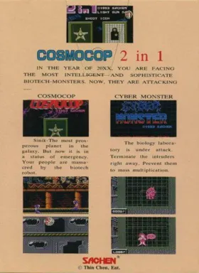 Lightgun Game 2 in 1 - Cosmocop + Cyber Monster (Asia) (Ja) (Unl) box cover back